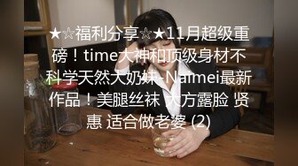 28岁良家人妻 白嫩胸粉 娇羞中自带风情 一脸陶醉与小伙共度鱼水之欢 对白精彩有趣