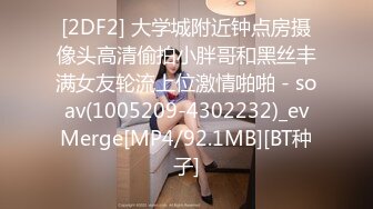 清纯妹子网上兼职电报群收费福利超漂亮的校园反差婊