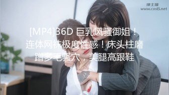 STP28946 萝莉社原创禽兽老师矿泉水里下药迷奸女学生玩逼刺激弄醒啪啪