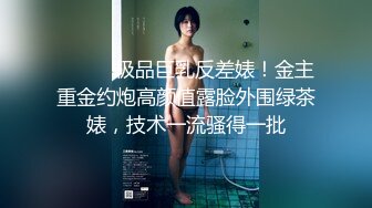 放出去熟女母狗约单男