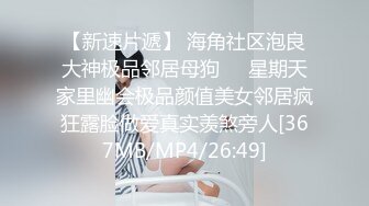 女神泄密，油管坐拥几十万真实粉网红博主【熙百合】私拍第二季，裸体瑜伽、内置跳蛋测试、露点居家活动等特别会玩