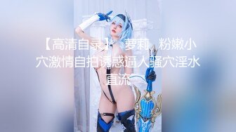 神仙颜值小仙女小姐姐『猫宁』黑丝猫猫女仆啪啪，高颜值完美露脸！美美的脸纤细的腰 戴上肛塞尾巴操小穴~