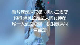 【AI换脸视频】李沁 学校里的女医师为学生排毒 下