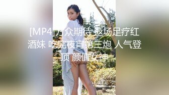 ★☆震撼福利☆★十二月最新酒店TP极品美女和男友入住超喜欢大屁股对镜头3V (3)