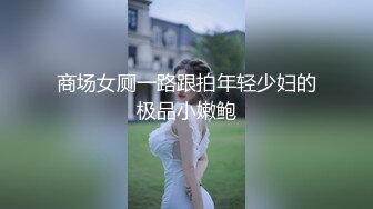 OnlyFan 想要得不到～头头