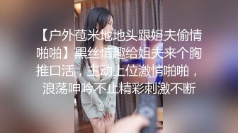 STP24705 【婴儿肥极品美妞被两大汉3P爆操】6小时不停轮流输出，双屌抽脸前后夹击，情趣椅子骑乘各种姿势换操，大屌撑爆小肥穴