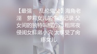 ❤️淫欲反差小可爱❤️性感黑丝 包臀裙LO娘调教 楼道开档黑丝跳蛋露出，扶着窗边撅着屁股被后入打桩，插的白浆往下流