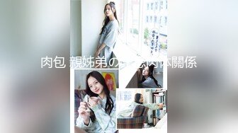 鸡教练  网黄摄影师专属学妹玩物 魔女OL娘迷奸肥宅室友 淫丝洛丽塔犹如充气娃娃 爆艹蜜穴榨射