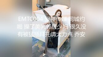 STP27358 ED Mosaic 男友带21岁美鲍女友来找性爱教练学习更多床技