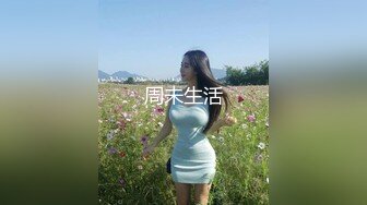 7.没想到妹妹竟然还是处女！整个房间回响着妹妹的求饶声和痛苦的呻吟