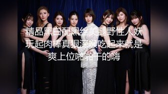 【新速片遞】 声优美女小姐姐！给你不一样的体验！带上耳麦边扣边呻吟，堪比AV女优，假屌足交骚的很[1.73G/MP4/02:22:39]