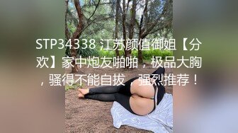 6W粉丝人气T【兮兮】露脸VIP自拍福利，能口能玩能肏多种花样，被特殊癖好老板各种肏 (6)