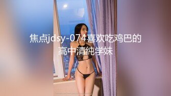 日本女大学生小姐姐被金主爸爸SM调教纪实！——Pornhub博主kanasmchannel最新高清视频合集【82V】 (5)