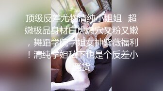 【新片速遞】黑丝没毛颜值欲女跟小哥激情啪啪，全程露脸让小哥无套爆草，多体位蹂躏抽插草得少妇神魂颠倒浪叫不止内射[201MB/MP4/27:39]