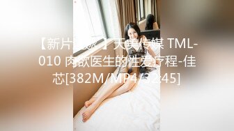 医疗美容中心破解偷窥做全身抽脂的少妇⭐过程感觉挺吓人的 (3)