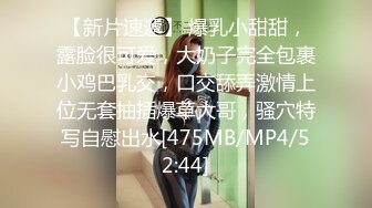 [MP4/ 546M] 超高颜值极品美少女，情趣装娇小身材，骑乘插无毛小穴，会绝活抽插喷水