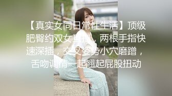 《正品购买极品CP》史诗级精品甄选集！厕拍达人手持设备蹲女坑全方位拍脸拍逼各种年轻美女方便~颜值都爆表 (8)