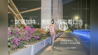 教官借训练为由,勾引新入营的学员 上集