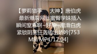 《百度云泄密》胖子经理在酒店潜规则的美女实习生被曝光[MP4/294MB]