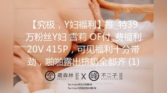 [MP4/2.5G]雙馬尾萌妹沙發口硬男友肉棒無套抽插無毛穴誘惑呻吟／清純嫩妹與男友69互舔站立後入頂肏內射 720p