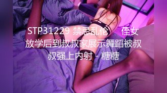 后入黑丝制服人妻炮友