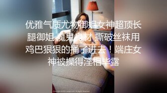 不要错过强推，顶级身材大奶推特反差婊【TTB0726】土豪重金定制，裸舞吹箫特写啪啪啪，母狗属性