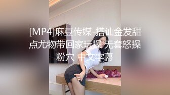 大像传媒之中出寂寞輕熟女飢渴慾望釋放