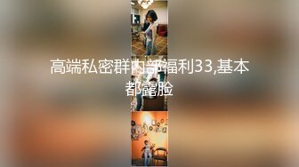 STP18762 【极品反差婊】推特女神爱丝袜Vivia姐定制版主题系列-情趣黑丝炮架子 高跟长腿扛腿爆操