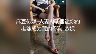 溏心TS秦梦受-在姐姐面前勾引姐夫