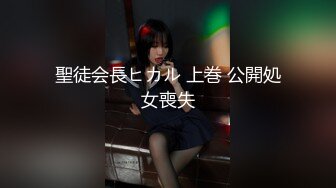 姐弟乱伦！强上职场OL黑丝美腿亲姐姐 趁她睡着强奸无套爆操 姐姐哭的梨花带雨说要和我断绝姐弟关系