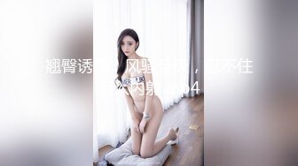 《重磅炸弹卐网红泄密》千元无上定制快手被封就开新号业内小有名气的网红女【敏爷燕儿】漏B漏脸激情顶胯大阴唇都跟着波动