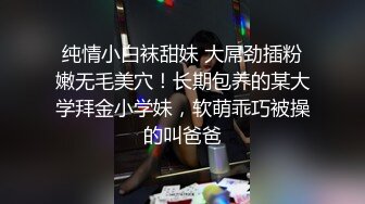 【KTV勾搭】深更半夜会所，直接包厢干00后嫩妹，拿着话筒自慰，下一个客人真倒霉 (3)