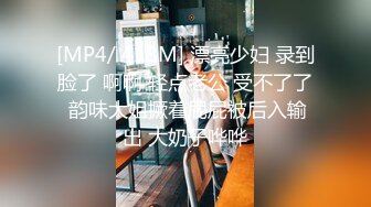 [MP4/ 1.41G]&nbsp;&nbsp;大哥双飞两个风骚轻熟女，露脸床上一起伺候大哥，交大鸡巴淫声荡语诱惑狼友