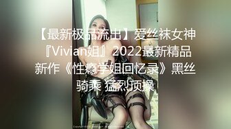 STP31299 国产AV 果冻传媒 91KCM110 人妻的诱惑与老婆闺蜜咸湿偷情 斑斑