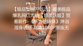 百度云泄密吉林美女王璐璐与炮友啪啪视频流出情到深处对着镜头摆起了POSE