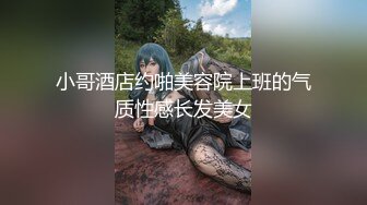 [MP4]STP25837 【全裸露点无遮】英文老师の紧缚凌辱!!! 水龙头式の潮吹出水 !倪娜 VIP2209