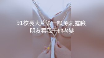 大同骚妇欠艹，狗链牵上