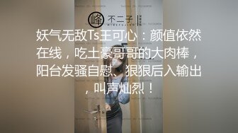 STP32970 超乖的嫩逼学妹让小哥调教，温柔的舔弄大鸡巴，玩她奶子抠她逼逼，乖巧听话淫声荡语，干了骚逼干菊花好疼啊