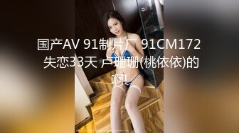 【AI换脸视频】杨幂 美乳妖艳女少妇的快乐一日