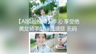 【最新重磅私房独家】重庆22岁奶茶店上班的00后C杯美女被摄影师忽悠抠逼 强上无套抽插没忍住内射