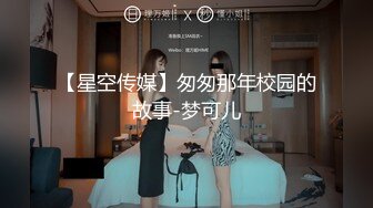 [MP4/948M]1/28最新 约炮约到儿子老师为人师表极骚开档黑丝激怼蜜穴VIP1196