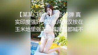 [MP4/ 746M]&nbsp;&nbsp;年轻小情侣露脸做爱，姿势超多后入黑丝美少女无套传教士，后入大屁股特写粉红干净鲍鱼