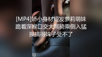 [MP4]修长美腿高端外围美女 齐逼小短裤按头口交非常熟练 特写扣穴站立后入撞击