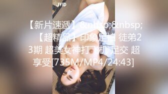 《顶级??摄影大咖》行业内十分知名新时代的网黄导演Ed Mosaic精品之【美丽E奶人妻趁老公上班??赶紧叫隔壁小王来上工】