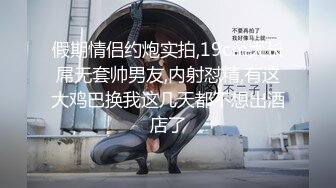 调教母狗扩阴