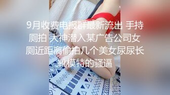 STP33473 大奶美女吃鸡啪啪 啊啊这样太深了不行痛 我又要吃药了 妹子性格不错很温柔 最后套子都被操破了 内射