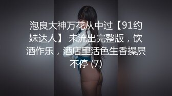 STP32374 七彩女神 雯子是仙女 狂野紋身豪放婊和男友激操 後入猛怼無套直接內射 邊揉逼豆邊爆操