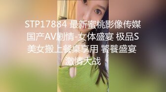 女奴雯雯露脸两女一男激情大秀，道具皮鞭滴蜡肛塞，情趣装诱惑一起玩弄大鸡巴，各种体位轮草两女浪荡呻吟