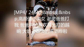 ❤️√极品良家美臀少妇私密按摩SPAA 被按摩技师一步步拿下 主动手握鸡吧 吃鸡啪啪[216MB/MP4/56:42]