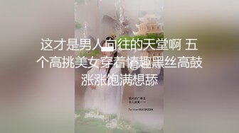 【战狼无套】32岁离异少妇贤妻良母范，短发美乳，白嫩娇躯魅力无限，水多湿了一床乱扭，对白精彩